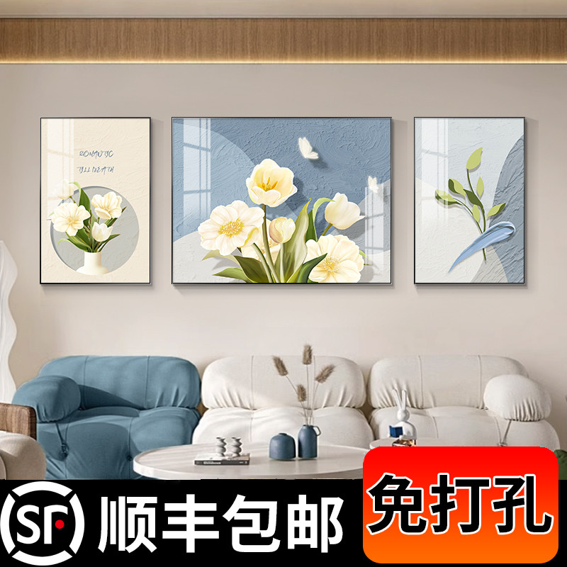 奶油风客厅装饰画现代简约郁金香三联画肌理感壁画沙发背景墙挂画