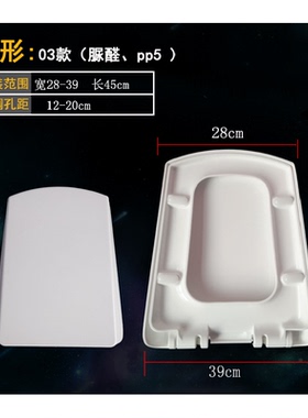 适配TOTO马桶盖缓降坐厕CW680B 680PB 681B 682B SW680B SWN680B