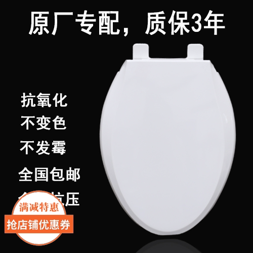 慢降缓冲静音马桶盖适配TOTO CW894B CW904B CW744RB CW745B