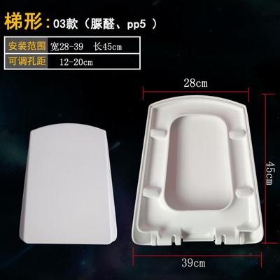通用适配TOTO马桶盖 CW680B 680PB 681B 682B SW680B SWN680B盖板
