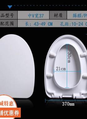 适配箭牌坐便器盖板加厚V形马桶盖通用AB1116/1122/1177/1178