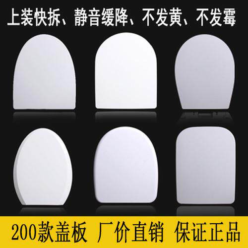 通用适配科勒KOHLER马桶盖家用坐便盖厕所板圈老式配件抽水马桶盖