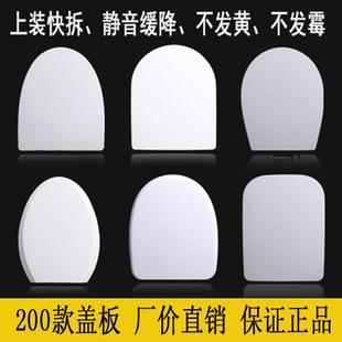 配件抽水马桶盖 通用适配科勒KOHLER马桶盖家用坐便盖厕所板圈老式