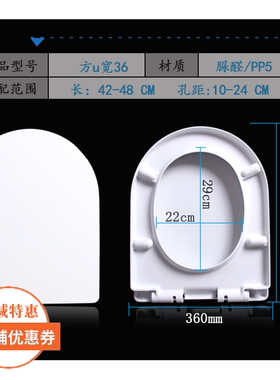 通用马桶盖缓降 适配TOTO CW166 761 781 850 860 SW760 781 851B