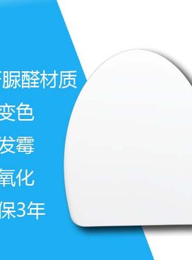 通用马桶盖大V型适配箭牌ab1286 老式缓降加厚脲醛座便器盖 包邮