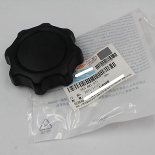 15-20款明锐14-20款高尔夫7 探歌座椅靠背调节旋钮调节器座椅手轮