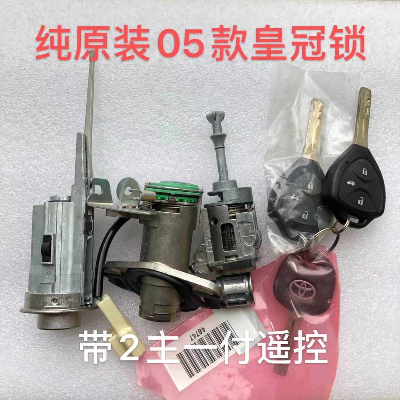 适用大众斯柯达遥控钥匙