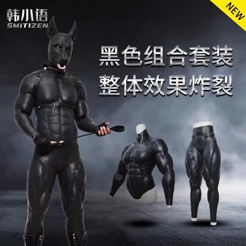 黑色肌肉衣组合麒麟臂假肌肉腹肌插片/胸垫