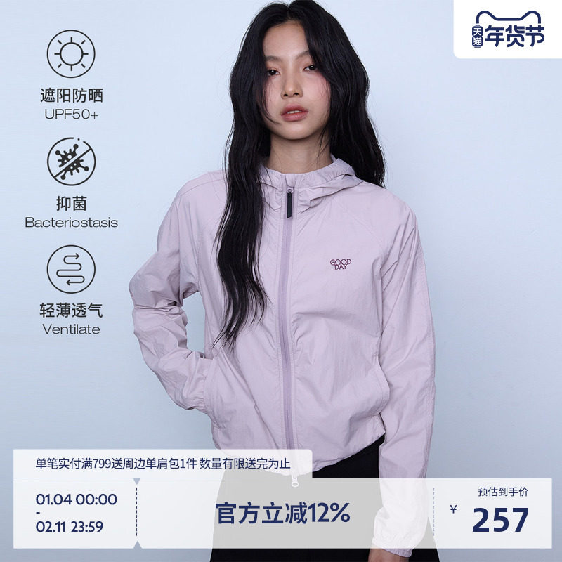 【UPF50+】BEASTER亲肤透气防晒衣男女同款抗菌潮流防晒服外套新,男装,时尚防晒服,淘宝优惠券,粉丝福利购,淘宝优惠卷