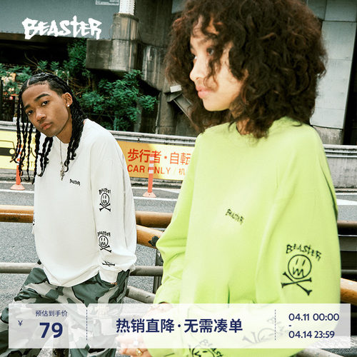 Beaster骨头鬼脸长袖T恤