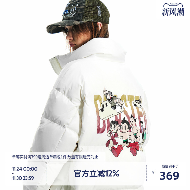 BEASTER油墨印花白鸭绒羽绒服