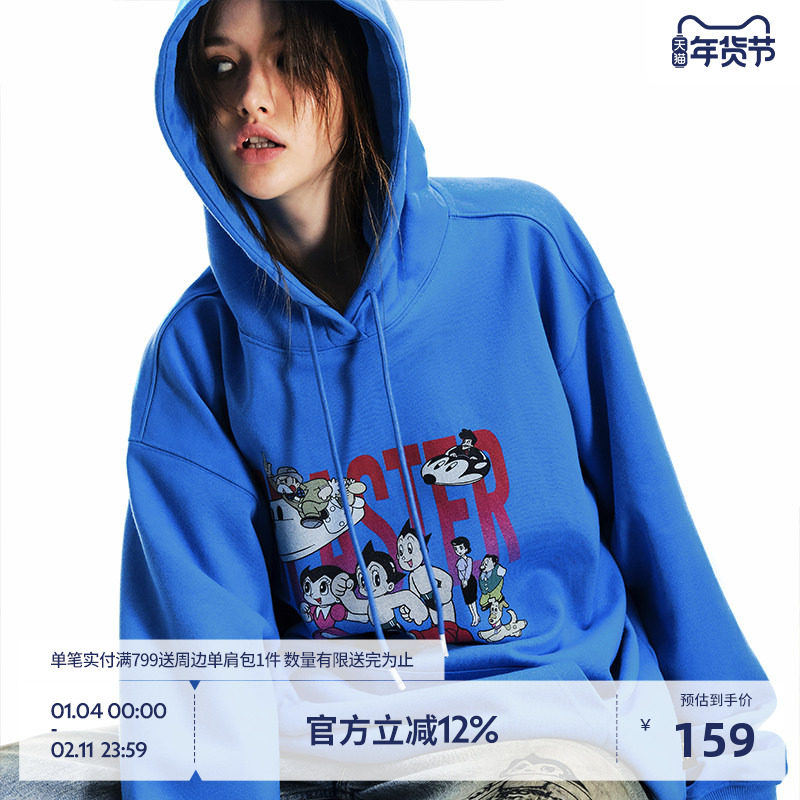 【铁臂阿童木联名】BEASTER数码印花重磅连帽卫衣宽松上衣,男装,卫衣,淘宝优惠券,粉丝福利购,淘宝优惠卷