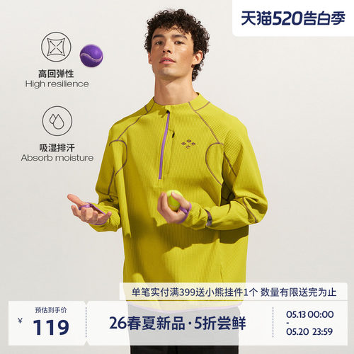 BEASTER吸湿排汗半拉链长袖T恤男2026夏季华夫格刺绣撞色上衣女