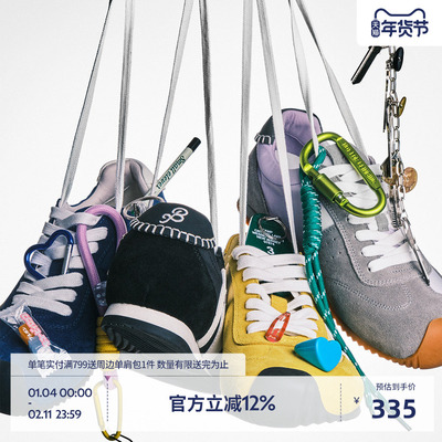 BEASTER复古不对称解构果冻鞋