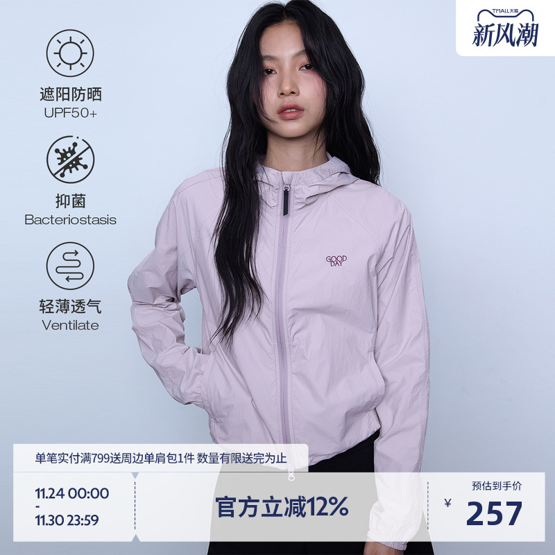 BEASTER柔软透气女款防晒衣