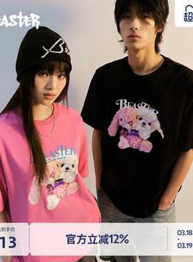 【商场同款】BEASTER双头熊写实印花T恤纯棉重磅230g新款情侣上衣