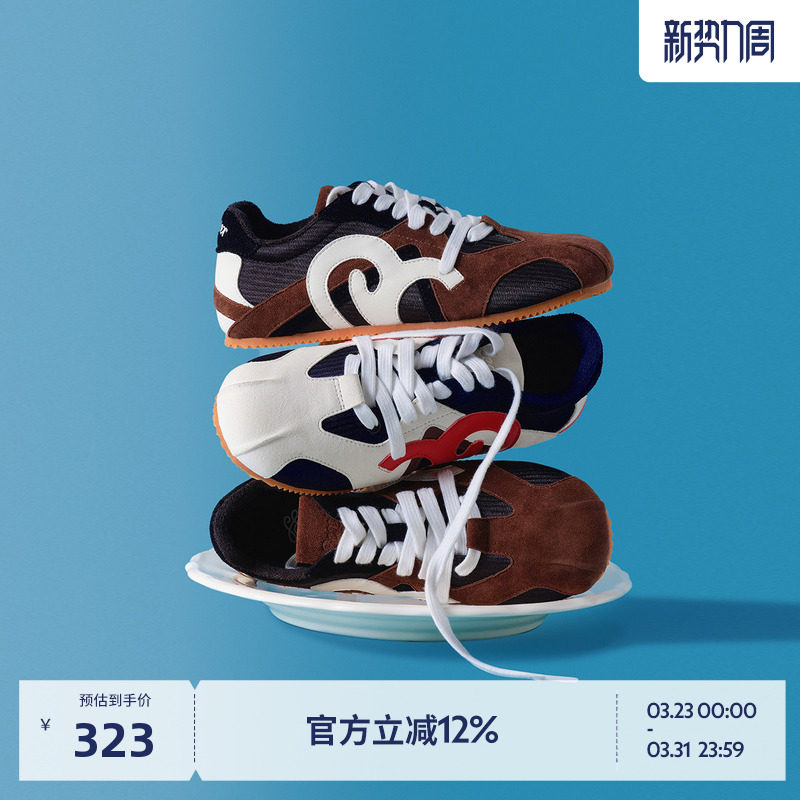 【孙千同款】BEASTER网面透气法棍鞋内增高德训鞋情侣潮羽毛球鞋