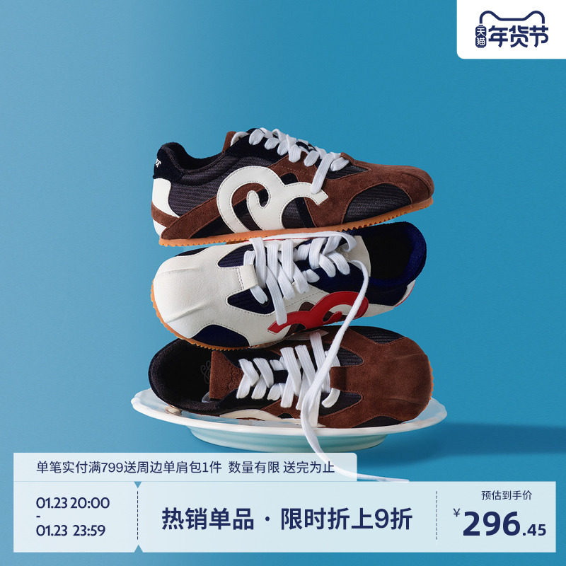 【孙千同款】BEASTER网面透气法棍鞋内增高德训鞋情侣潮羽毛球鞋,女鞋,德训鞋,淘宝优惠券,粉丝福利购,淘宝优惠卷