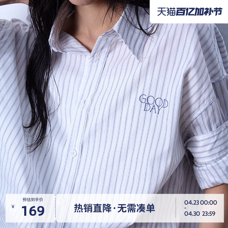BEASTER柔软刺绣条纹长袖衬衫男25年夏季新款宽松百搭衬衣外套女
