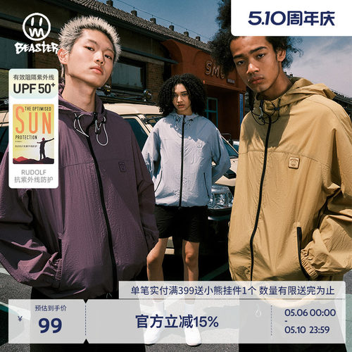 潮流休闲防晒服Beaster