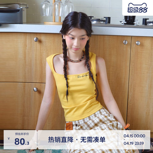 BEASTER柔软舒适刺绣吊带背心