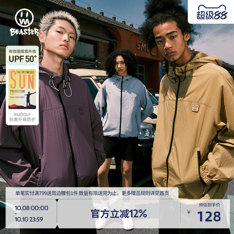 潮流休闲防晒服Beaster