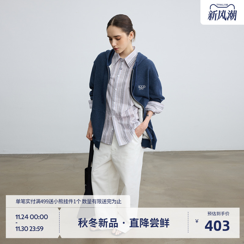 BEASTER柔软针织夹克外套