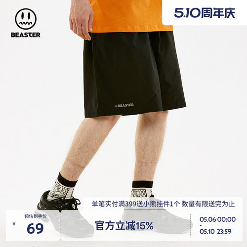 Beaster小恶魔鬼脸潮流运动短裤