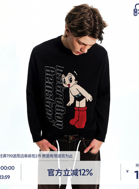 【铁臂阿童木联名】BEASTER嵌花工艺针织毛衣男女宽松舒适针织衫