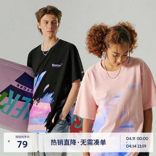 Beaster小恶魔笑脸情侣装夏装