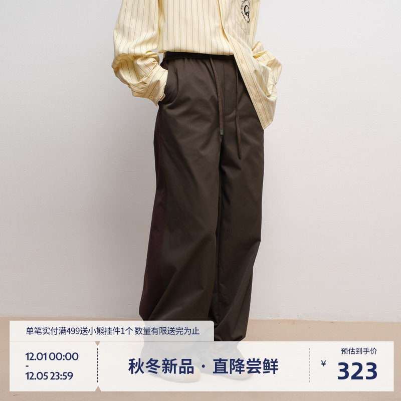 BEASTER撞色拼接垂感休闲裤