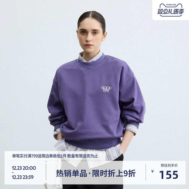 BEASTER重磅亲肤字母圆领卫衣