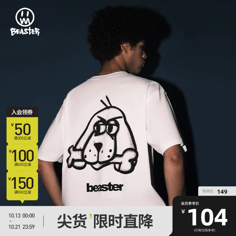 BEASTER小恶犬短袖T恤男纯棉上衣夏季新款潮重磅情侣美式复古男装怎么样,好用不?