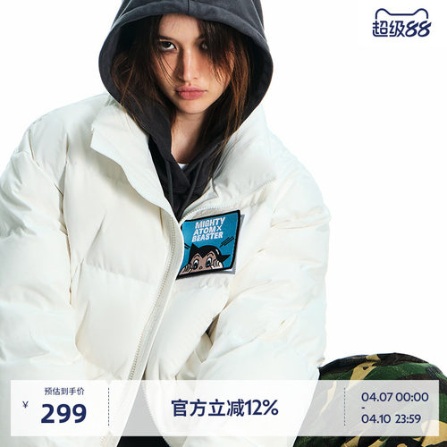 BEASTER魔术贴图案防风羽绒服