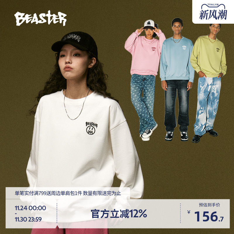 Beaster鬼脸刺绣圆领卫衣