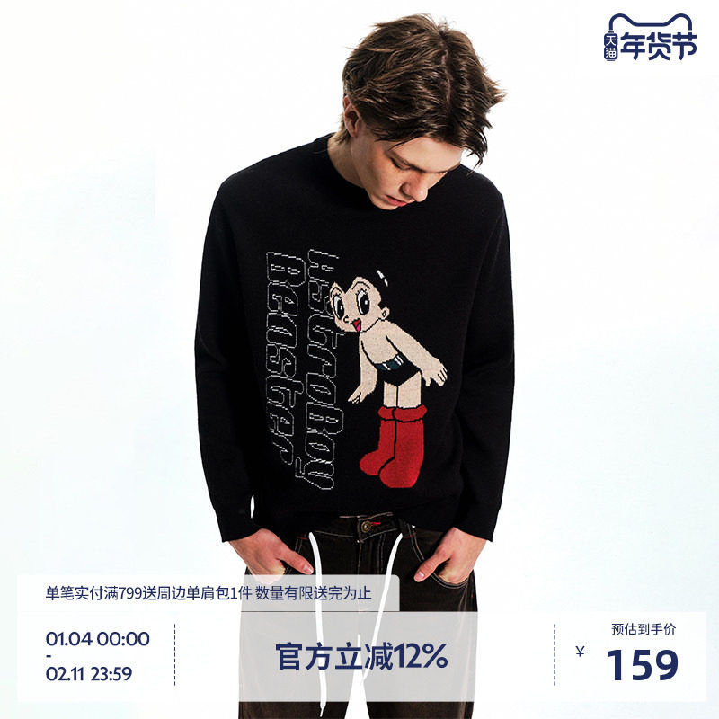 【铁臂阿童木联名】BEASTER嵌花工艺针织毛衣男女宽松舒适针织衫,男装,针织衫/毛衣,淘宝优惠券,粉丝福利购,淘宝优惠卷