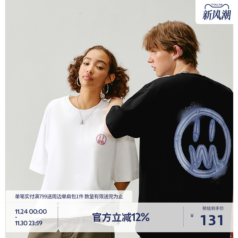 【商场同款】BEASTER鬼脸印花T恤夏季新款纯棉重磅230g休闲上衣