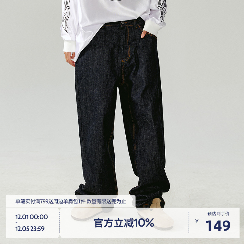 Beaster刺绣复古牛仔长裤