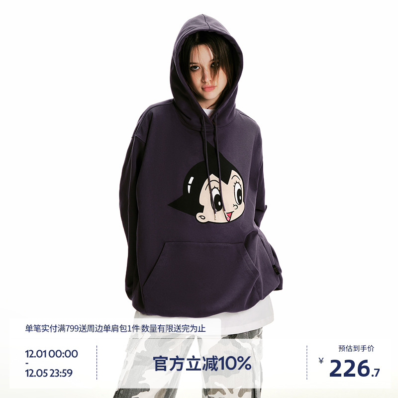 BEASTER图案印花连帽卫衣