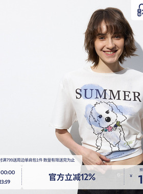 BEASTER卡通狗狗刺绣T恤短袖男女情侣款夏季纯棉百搭白色宽松上衣