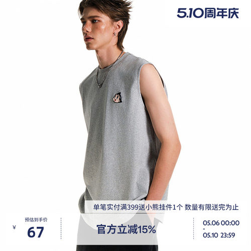 【铁臂阿童木联名】BEASTER阿童木头像刺绣背心夏新款纯棉上衣