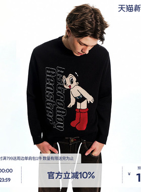 【铁臂阿童木联名】BEASTER嵌花工艺针织毛衣男女宽松舒适针织衫