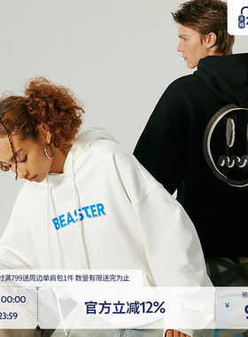 BEASTER鬼脸潮牌连帽重磅卫衣情侣装秋季国潮外套帽衫男