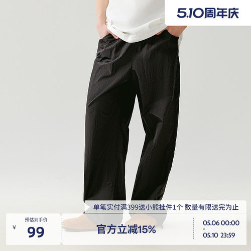 【商场同款】BEASTER撞色拼接休闲裤夏季新款美式休闲防水长裤