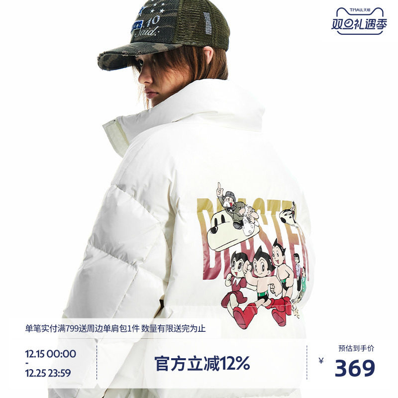BEASTER油墨印花白鸭绒羽绒服