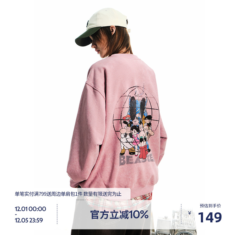 BEASTER抓绒做旧水洗情侣装卫衣