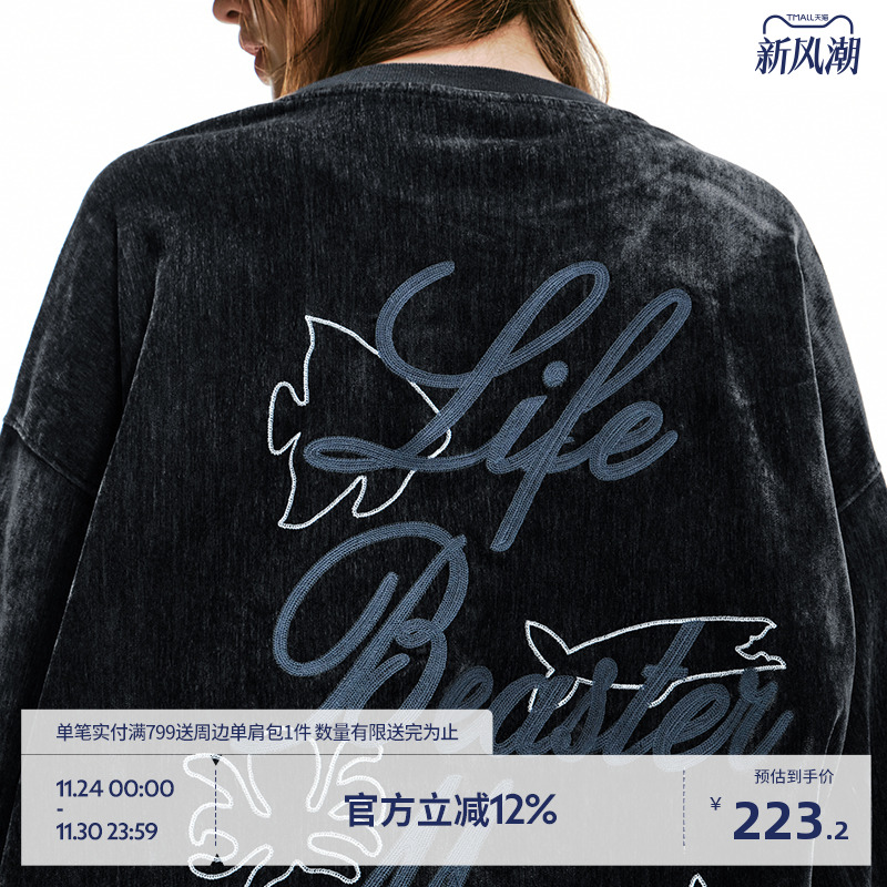 BEASTER金丝绒潮流圆领卫衣