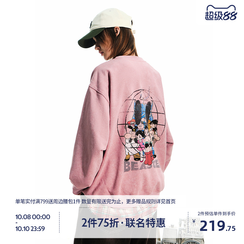 BEASTER抓绒做旧水洗情侣装卫衣