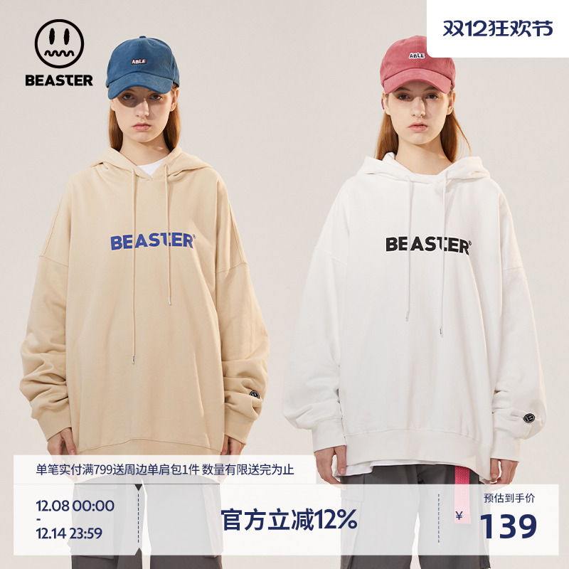 鬼脸男友风叠穿连帽卫衣