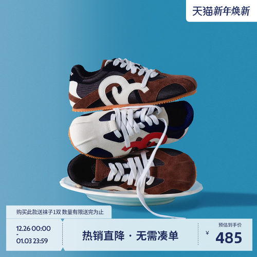 【孙千同款】BEASTER网面透气法棍鞋内增高德训鞋男女情侣秋潮